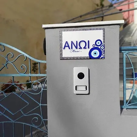 Apartment ανωι-anoi Rhodes